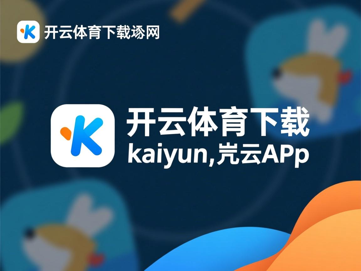 开运体育电脑版-加拿大乒乓队未来方向：如何实现技术突破，提升整体实力，加拿大乒乓球国家队