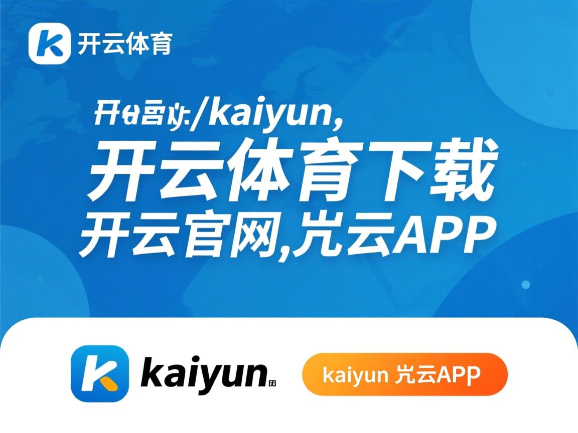 开云体育app官网-加拿大队在国际乒联混合团体世界杯中的稳健发挥与经验总结，加拿大乒乓球混双名单