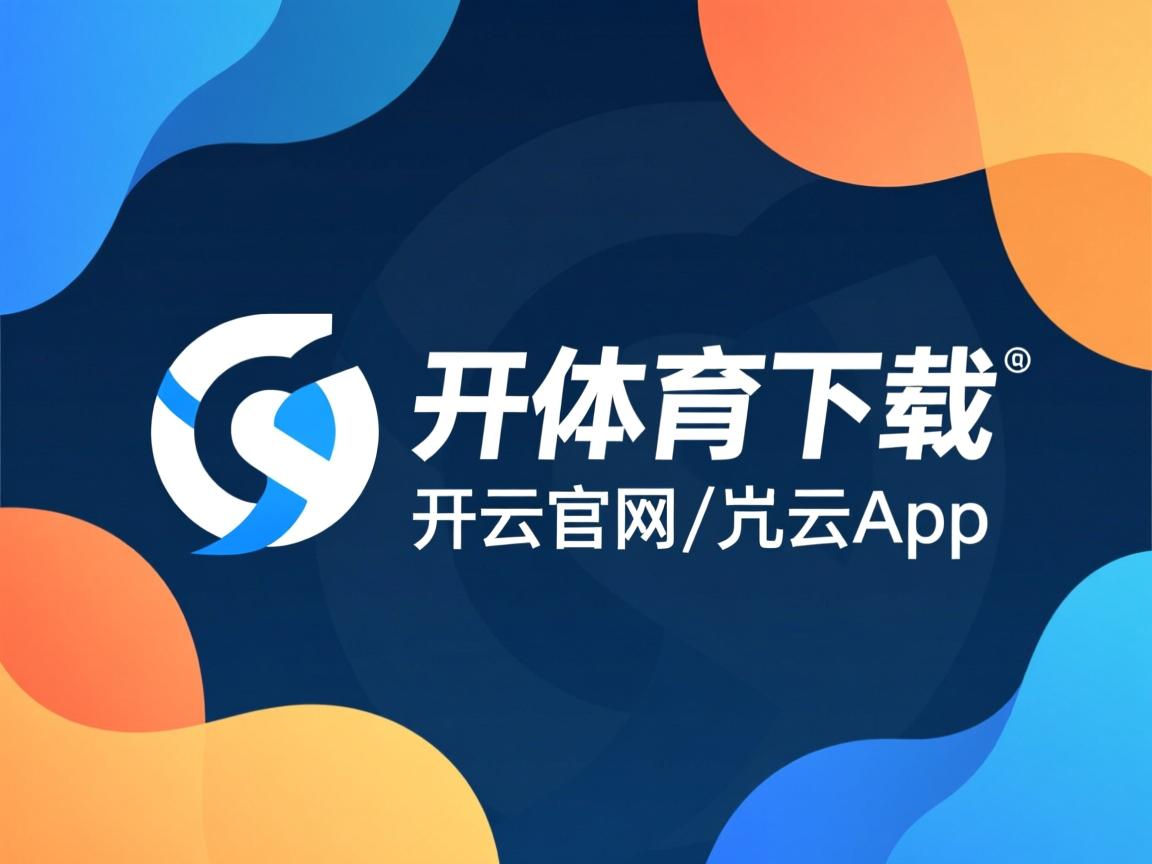 开运体育电脑版-加拿大队赛制评析：如何利用赛制优势提升比赛稳定性，加拿大赛道记录