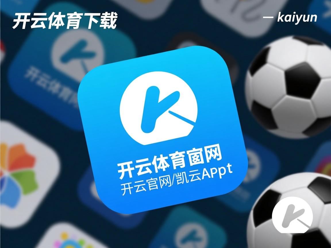 开云体育app注册-勒沃库森双边突破牵扯对手防线，勒沃库森二队