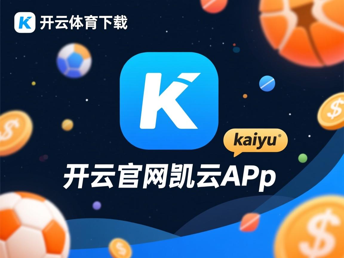 开云体育app注册-博卡中场传控缺乏前插配合，博卡中场传控缺乏前插配合怎么解决