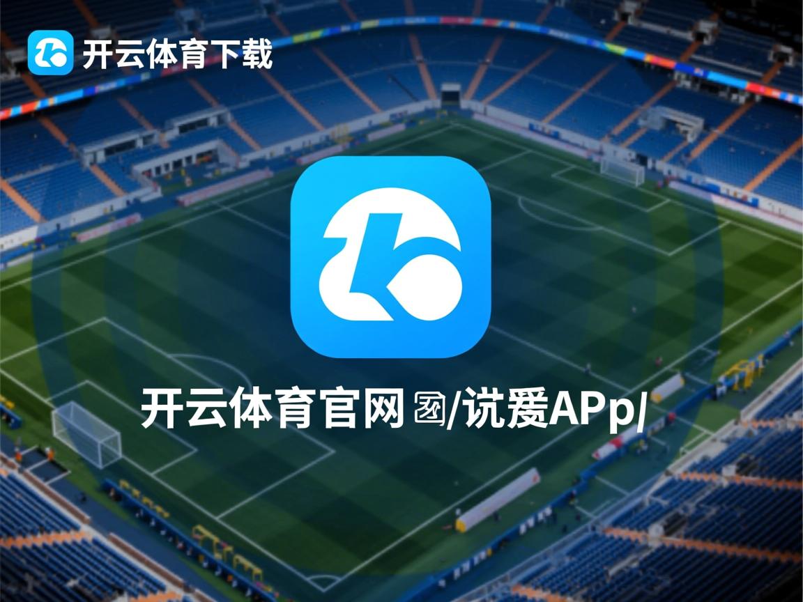 博卡主场环境改造推动商业发展,博卡公司地址 博卡主场环境改造推动商业发展,博卡公司地址