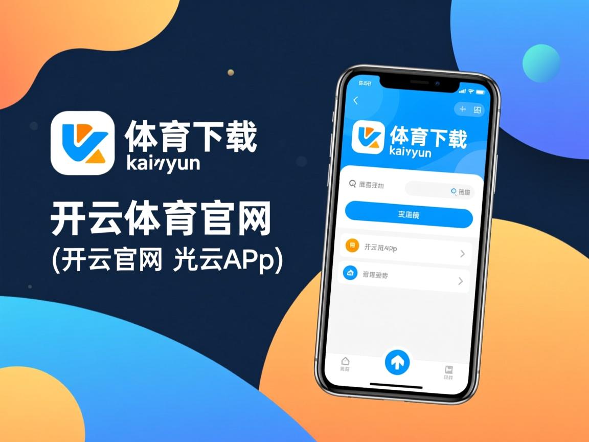 开云体育娱乐-围棋世界冠军柯洁宣布暂别赛场，围棋世界冠军柯洁宣布暂别赛场