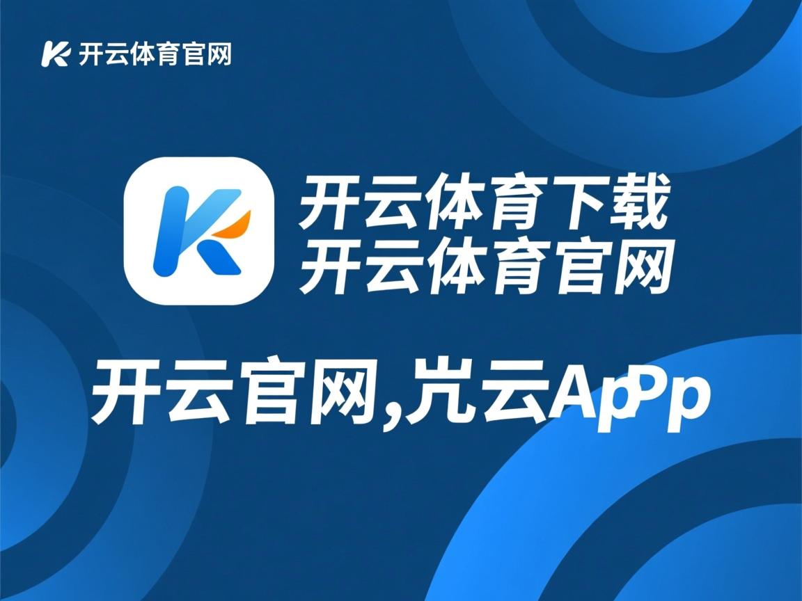 开云官方网-国家女篮注重对手研究提升比赛适应性，国家队女篮要求