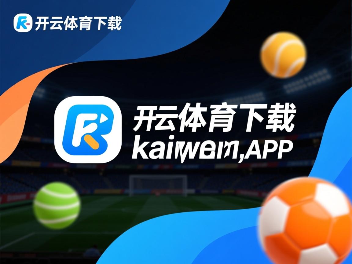 开云体育平台-国家男篮持续调整阵容提升整体实力，国家男篮大名单