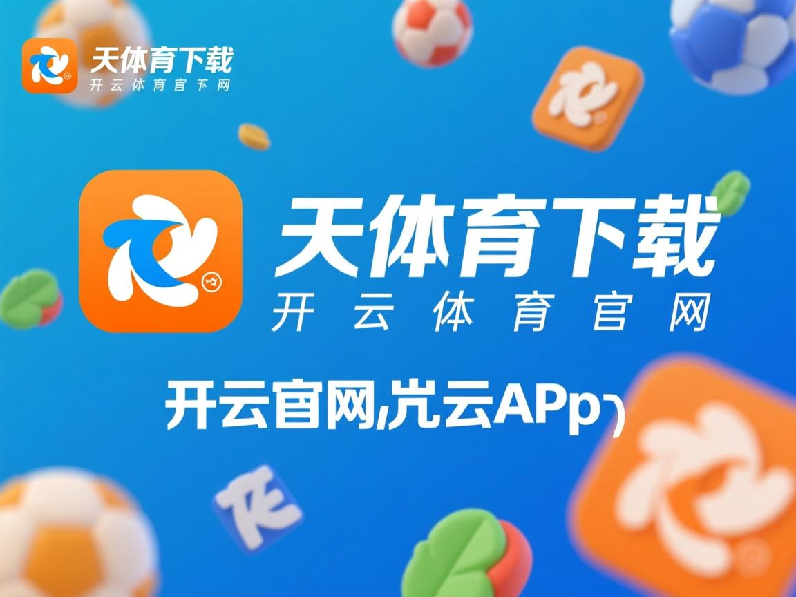 开云体育-国家队大赛心理准备为何短板明显，竞赛国家队