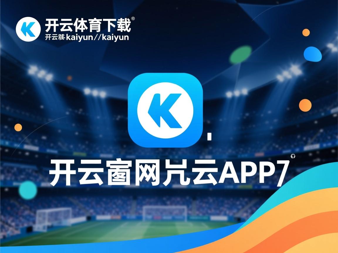 开云app-国家队教练组协作效率是否足够，国家队教练组协作效率是否足够了