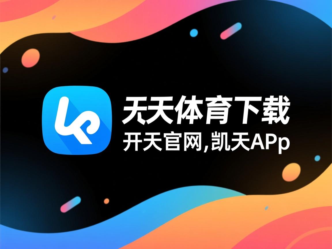 开云官方网-国家队更换外教频繁带来的不稳定因素，国家队外籍教练