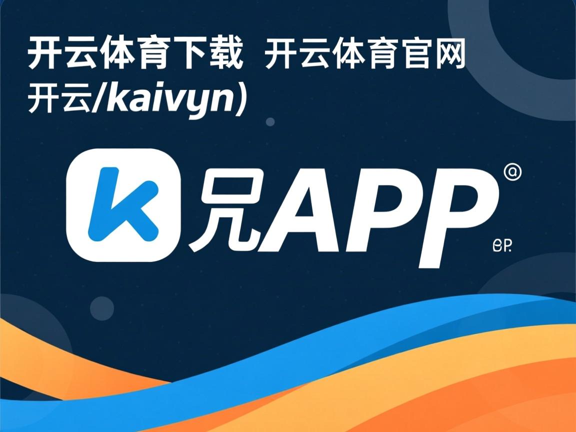 开云体育app官网-国际乒联混合团体世界杯：德国队如何布局未来十年发展，2021德国乒乓球队