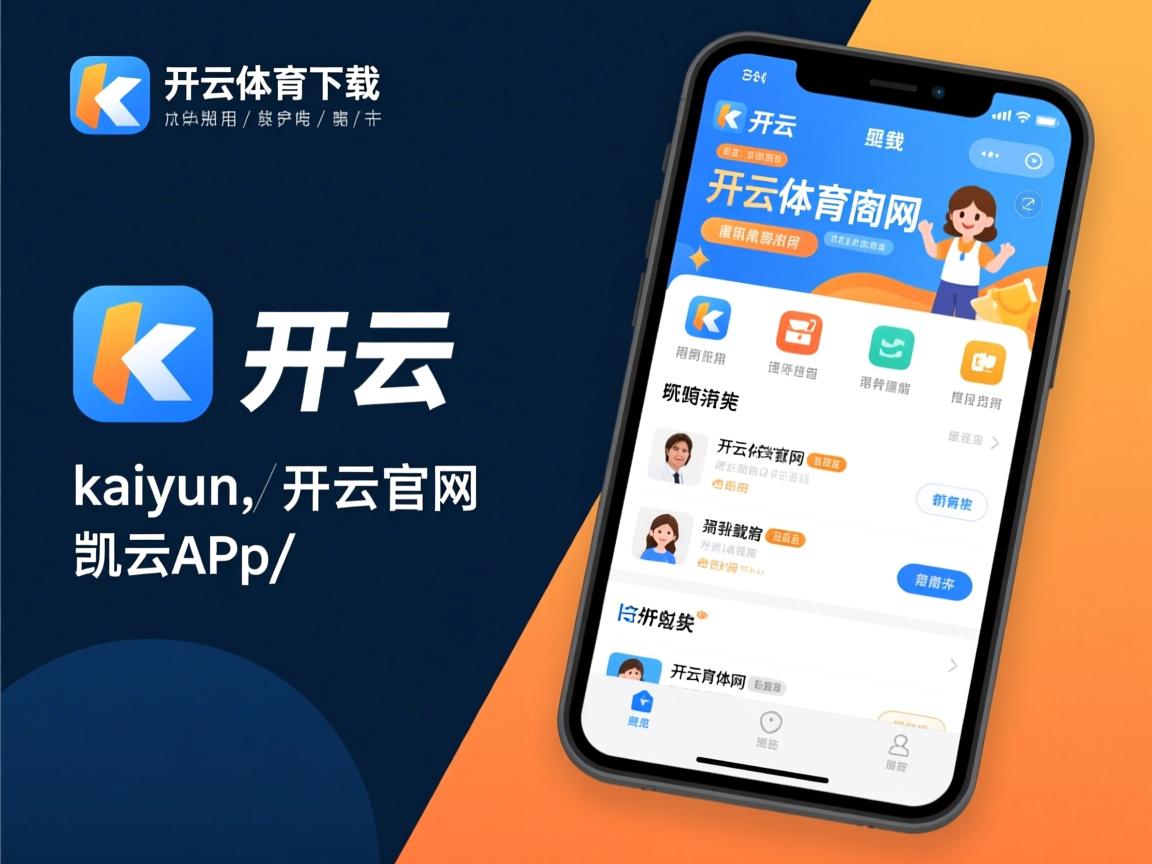 开云体育官网-国际乒联混合团体世界杯：德国队如何根据赛制调整战略布局，乒乓球团体赛德国阵容