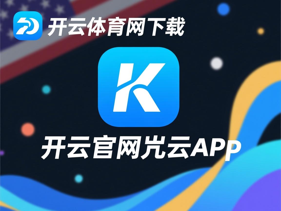 开云体育在线入口-国际乒联混合团体世界杯：澳大利亚队展现顽强毅力的赛场表现，澳大利亚乒乓球公开赛比赛结果