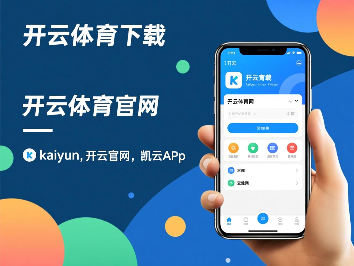 开云体育app入口-国际热身赛中国女足逆袭 球迷热情高涨，国足热身赛大胜