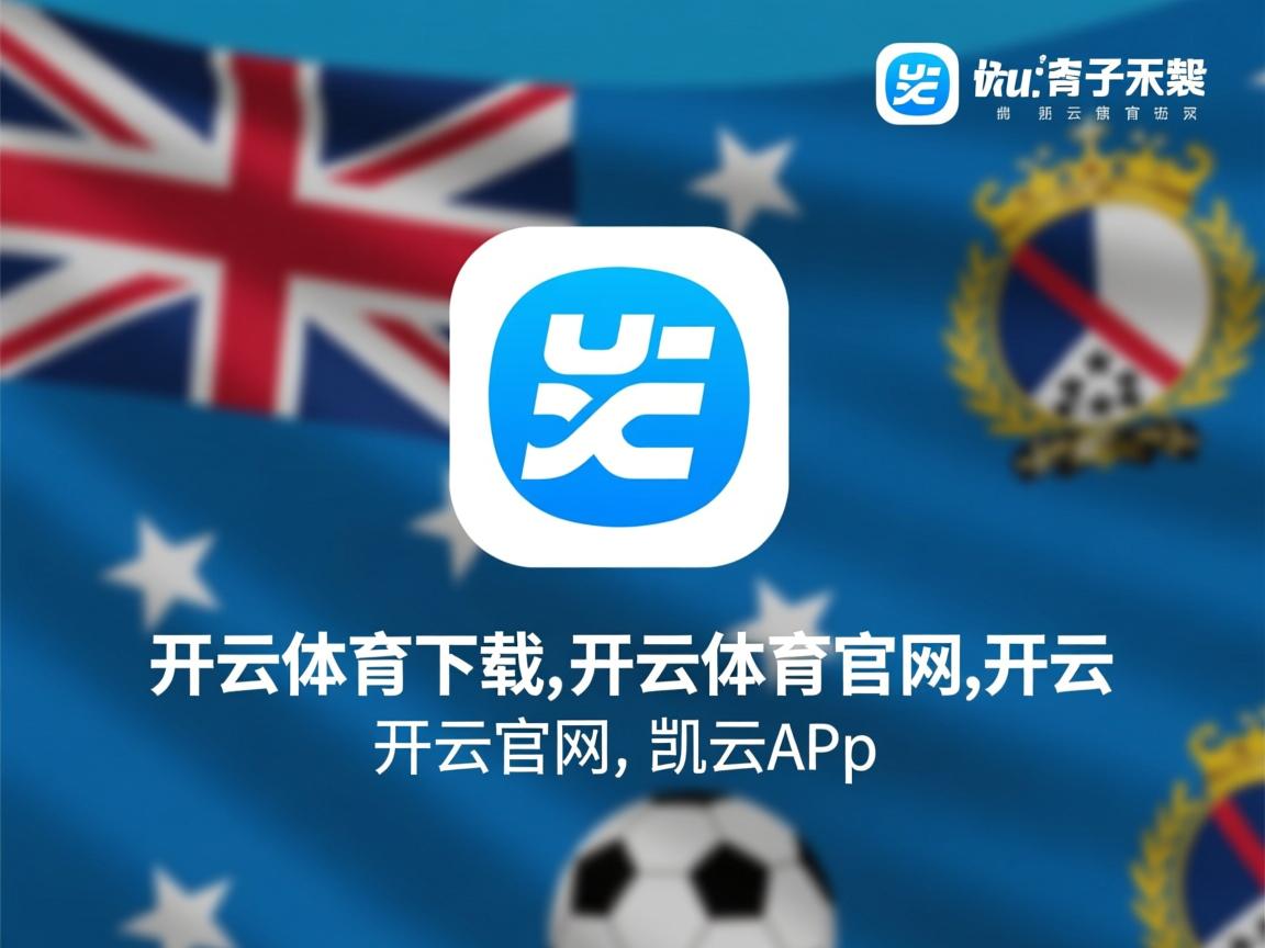 kaiyun开云体育-埃及赛制分析：如何通过细节设计优化运动员的竞技体验，埃及的比赛会赢吗