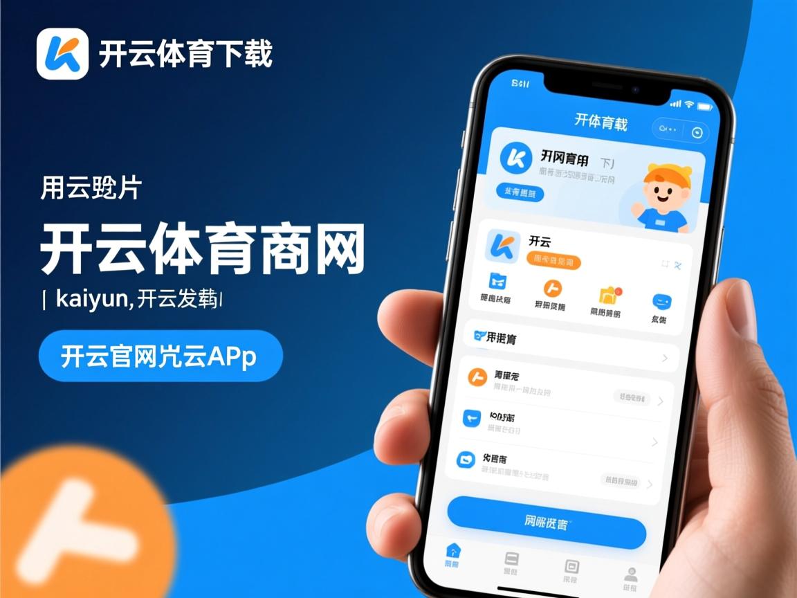 开云体育官网上-埃及赛制创新：如何打破传统，迎接新挑战，埃及的比赛