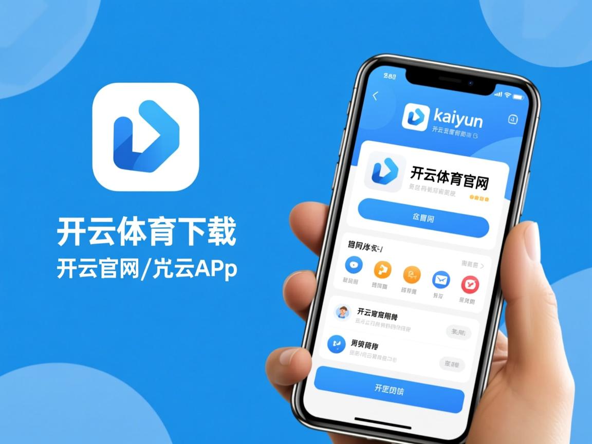 开云在线登入-埃及赛制的挑战：如何调整以迎接国际化的需求，埃及乙组联赛比赛结果
