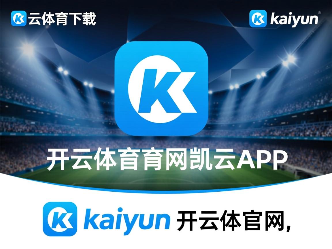 开云体育在线登入-埃及队在2024年世界杯赛场上展现出色表现，埃及2022世界杯