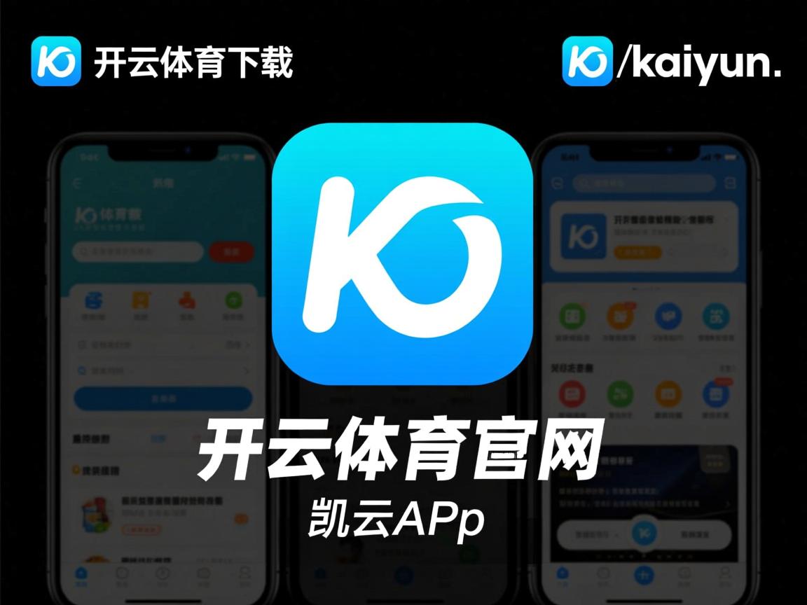 开云体育网址-外线球员在快节奏中如何选择持球节奏方式，外线球员dpoy