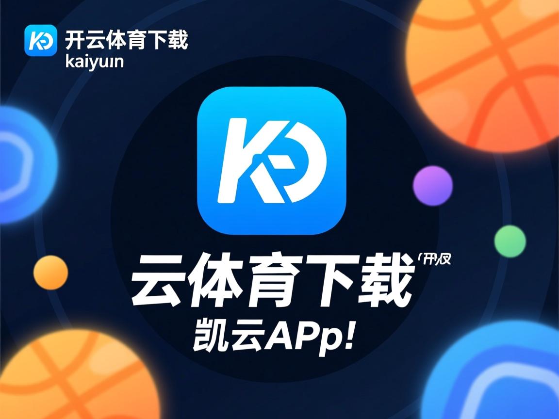 开运体育电脑版-大学生篮球联赛关注度激增有望输送更多人才，大学生篮球职业联赛