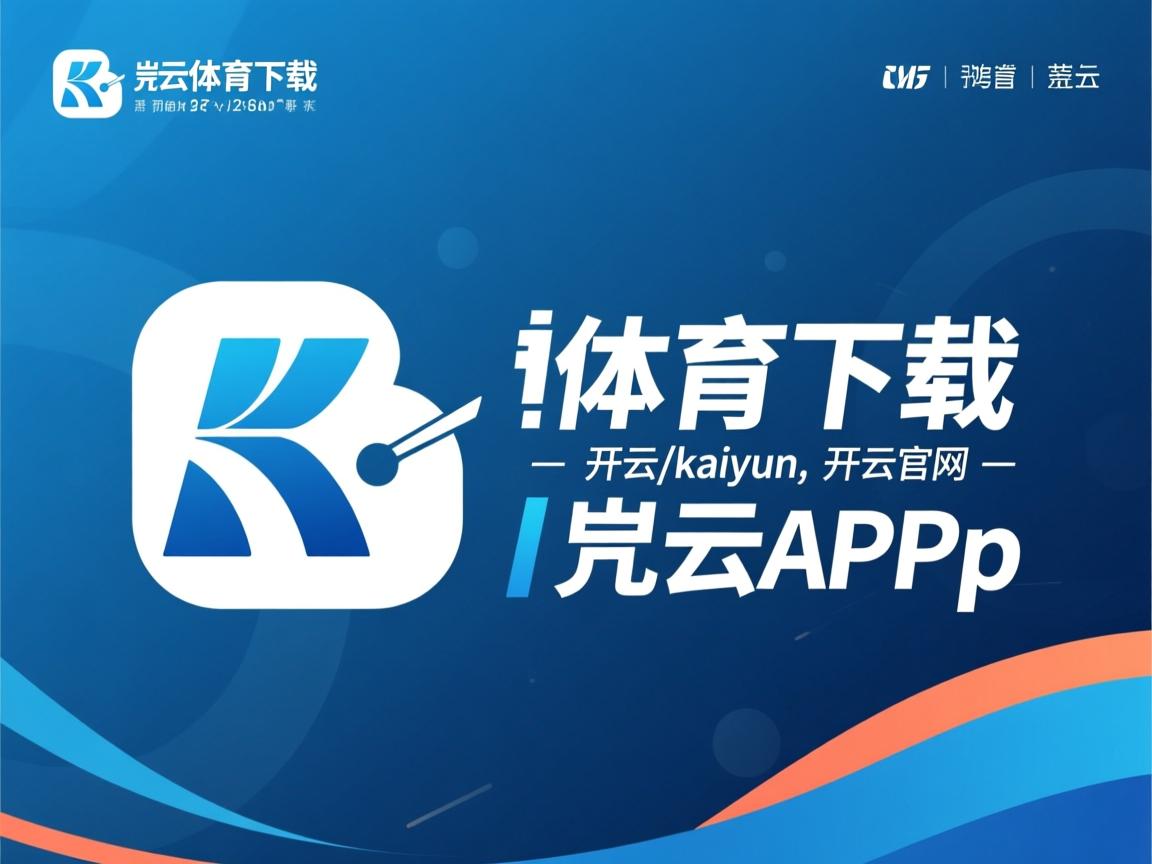 开云体育官网下载-奥预赛中国青年队战胜 球员士气高涨，中国青年联赛