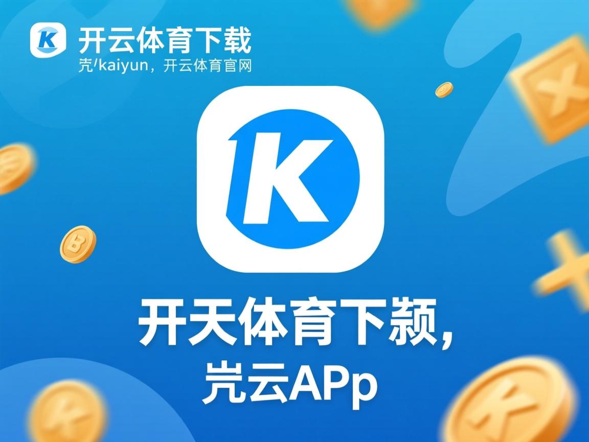 开云体育app注册-女子蝶泳配速控制新趋势，女士蝶泳