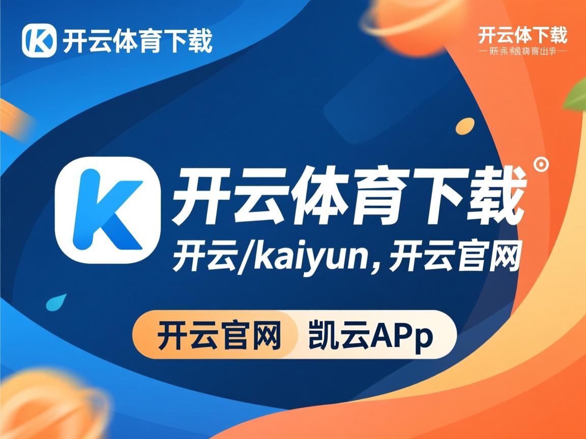 开云体育平台-女子蝶泳配速波动对比赛影响，蝶泳 女生