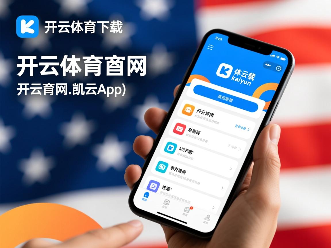 开云体育在线官网-尤文图斯中场调度精准增强控场能力，尤文图斯站位