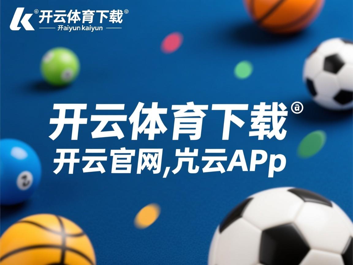 开云ky官网-广东队战术执行力强老中青搭配合理，广东队老队员