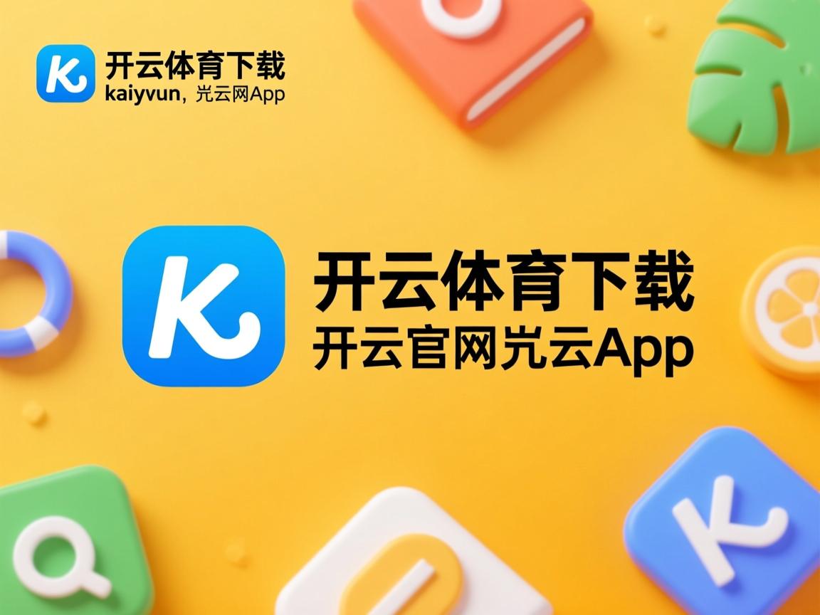 开云官方网-德国队在2024年世界杯赛场上的突破与挑战，德国队连续四届世界杯打进四强