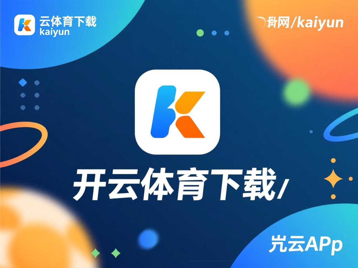 开云体育-快攻与半场进攻谁更具威胁，快攻打法是什么时候的优势打法