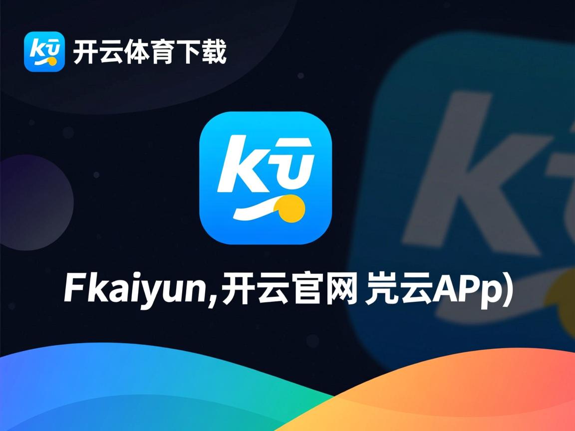 开云在线入口-战术多样化成为中国篮球新课题，篮球战术理念