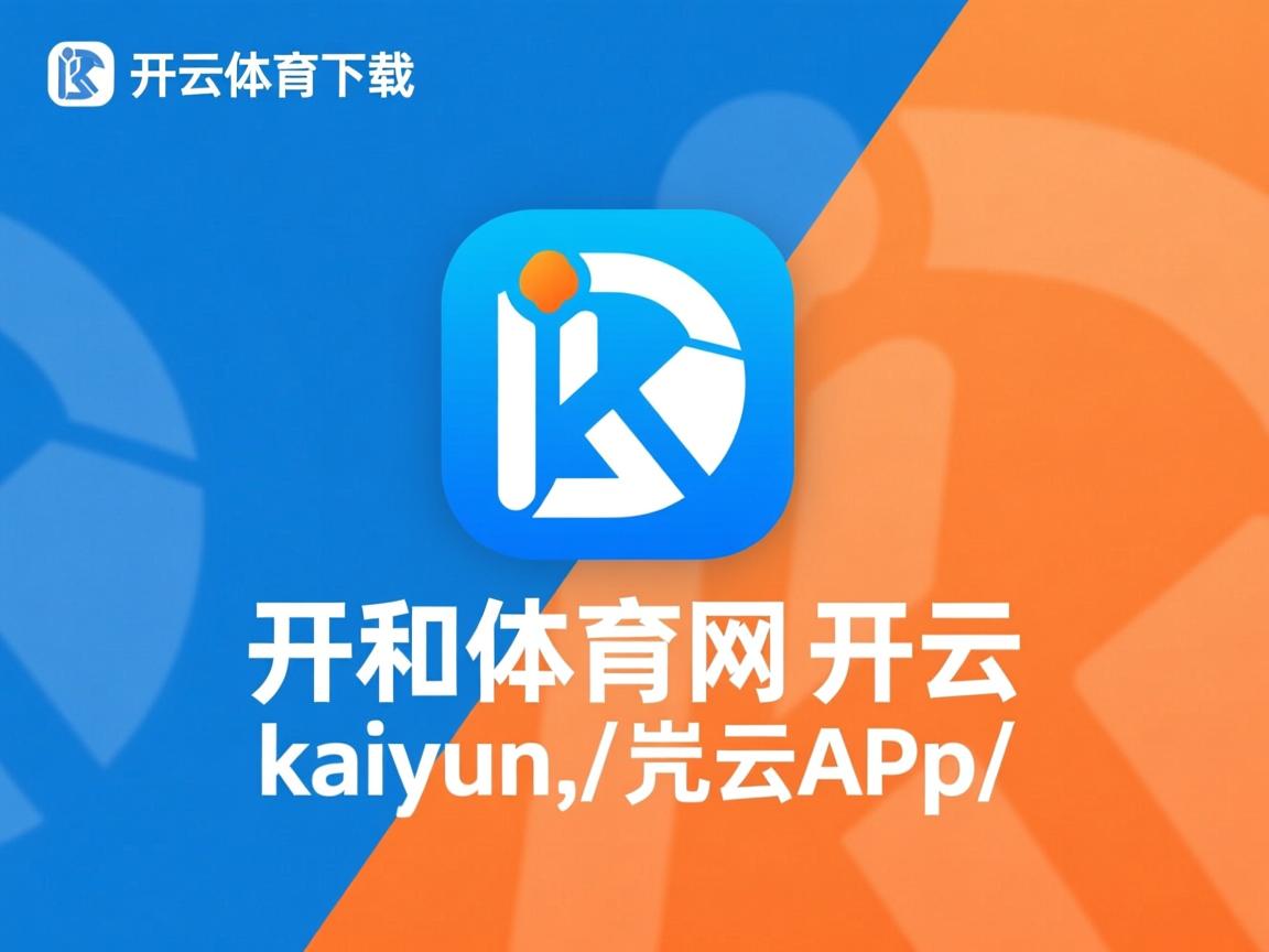 开云官方网-拉齐奥中场控制力增强保障前场推进，拉齐奥的中场