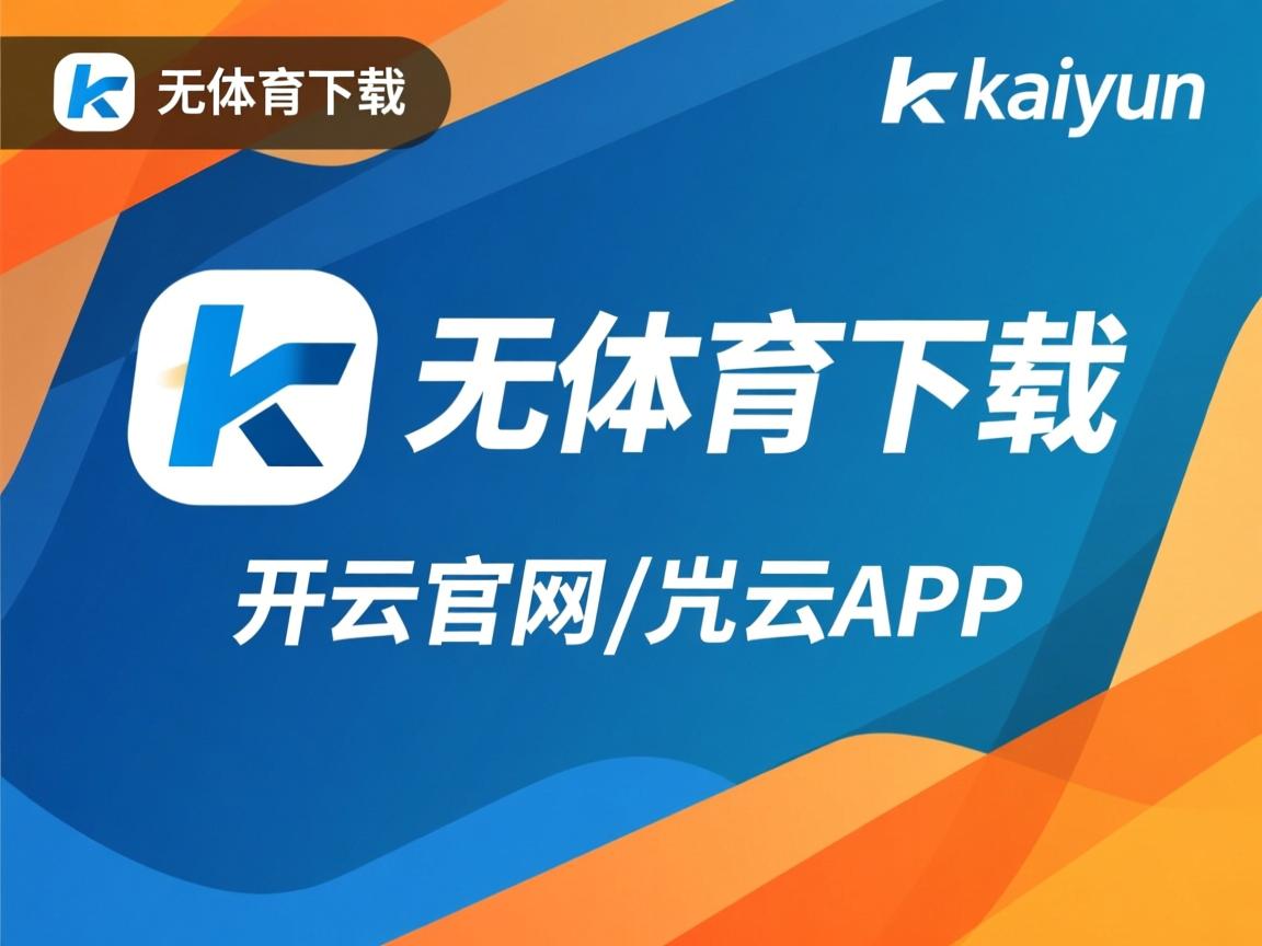 开云体育登录入口-教练组是否应该专门设立节奏教练，教练组是否应该专门设立节奏教练机构