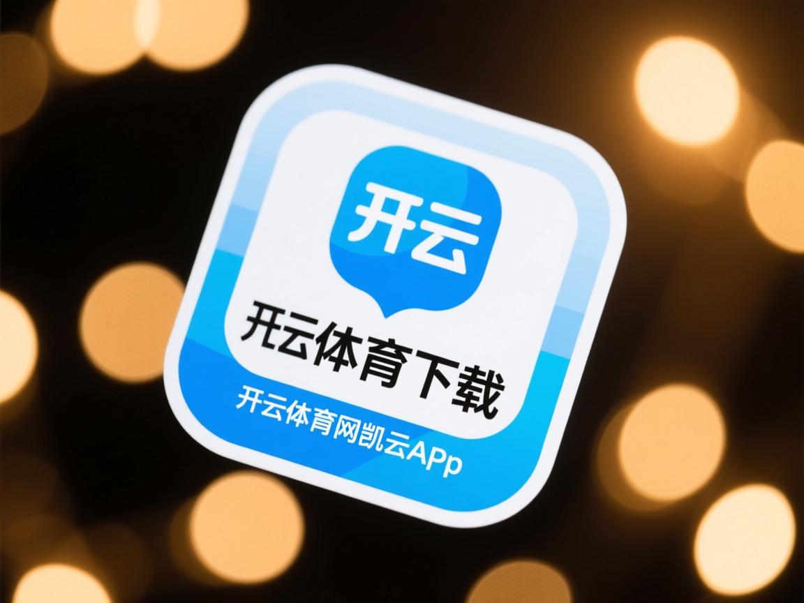 开云体育官网app-斯图加特前后联动提升推进稳定性，斯图加特0607