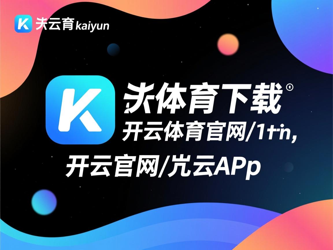 开云体育app下载-新加坡队赛制策略：如何在赛制中保持战术灵活性与精准性，新加坡赛制实施细则