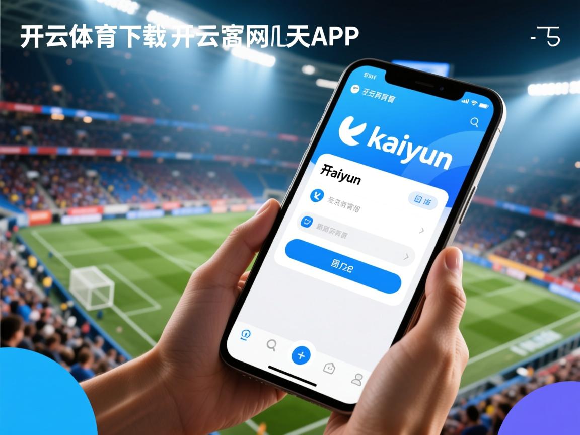 开云体育娱乐-新月阵容汇聚坎塞洛、库利巴利、内维斯