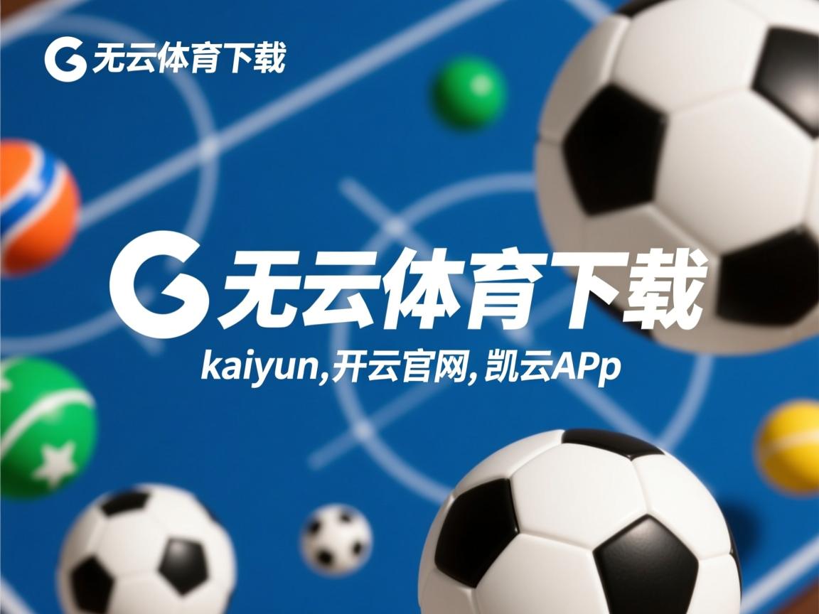 开云体育app下载-沙特国家德比再起波澜：耶稣转投利雅得胜利，沙特 利雅得