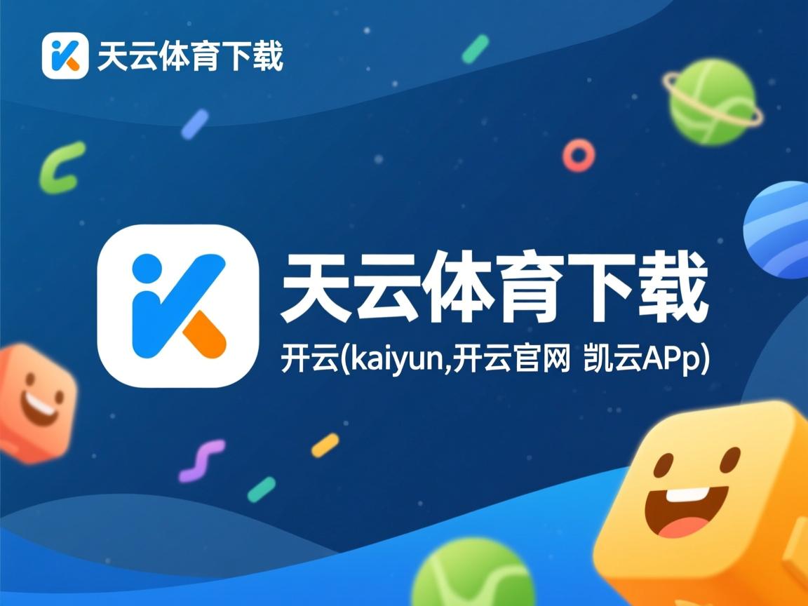 开云体育网站-波兰队在国际乒联混合团体世界杯中的亮点：个人与团队配合，波兰队阵型