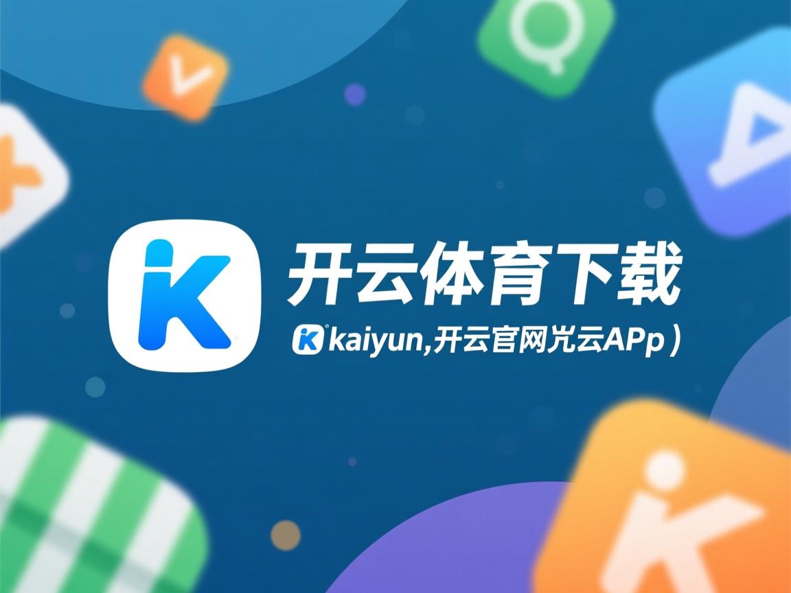 开云在线入口-波兰队赛制解读：团体赛制中的战略选择与战术执行，波兰球队如何