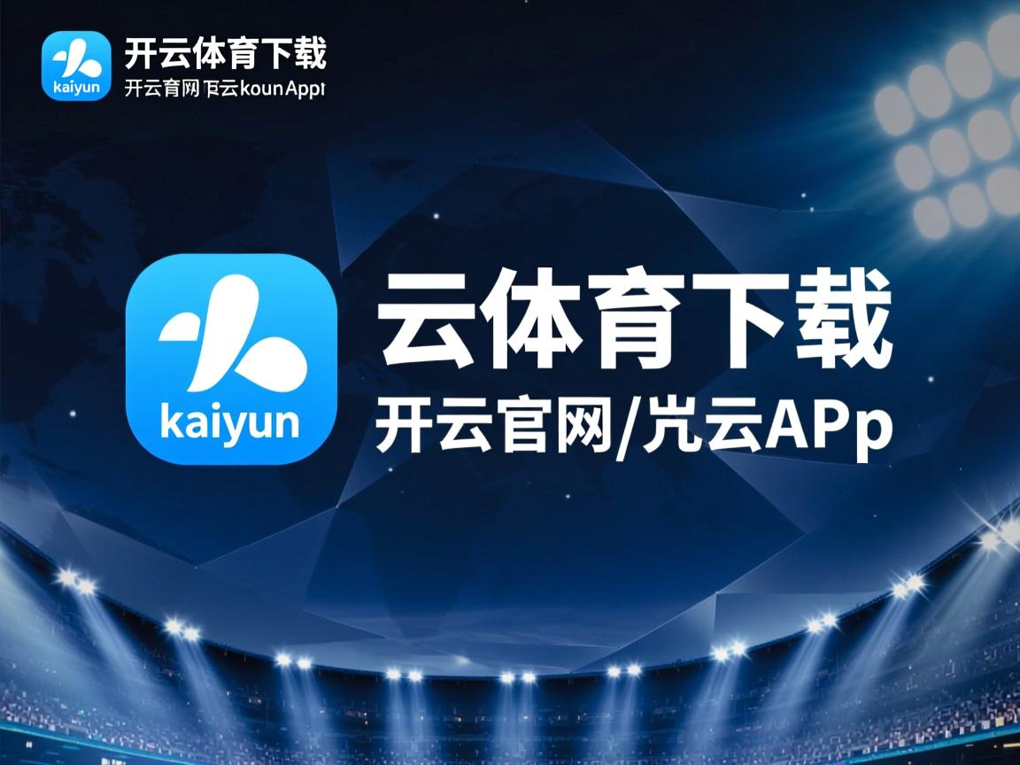 开运体育电脑版-深圳领航队侧翼球员全面开花提升进攻效率，深圳领航队女领队