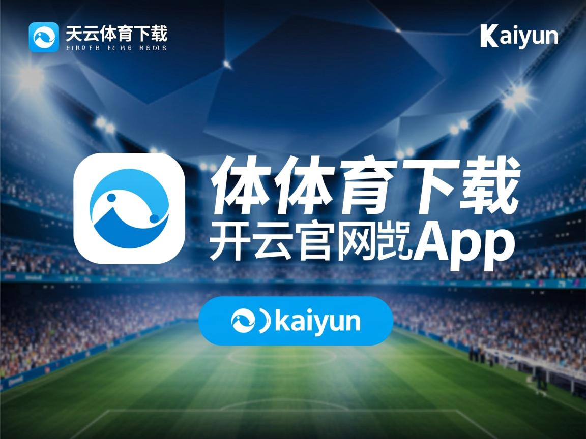 开云体育官网在线-深圳领航队积极备战硬仗保持全员健康状态，深圳领航者队