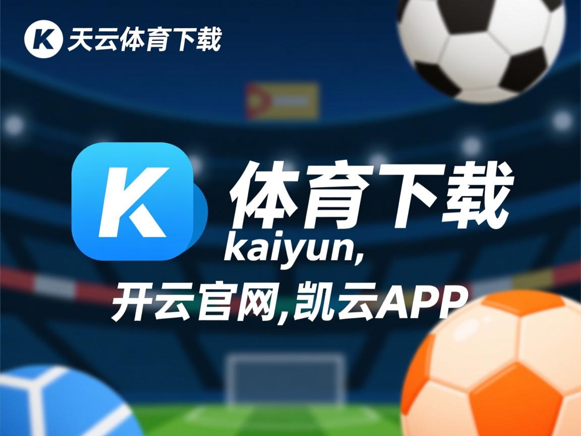 开云体育-混合泳项目新人崭露头角，混合泳怎么游