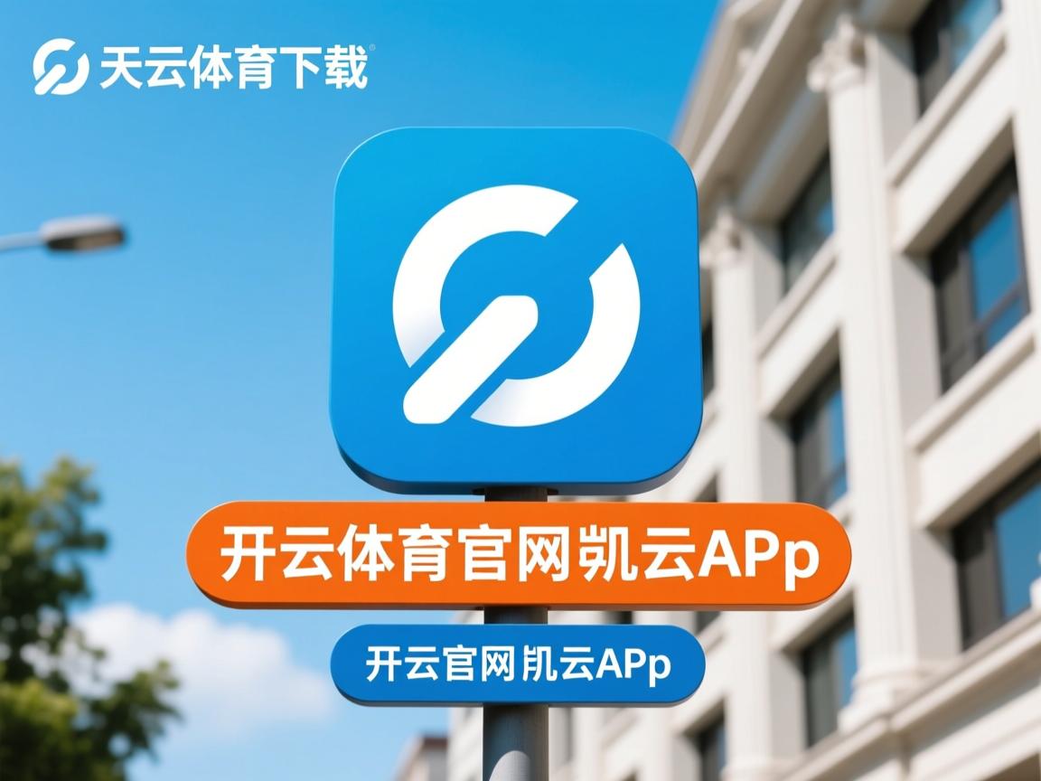 开云体育官网登入-澳大利亚团队赛制分析：如何通过团体合作克服单打弱点，澳大利亚战队