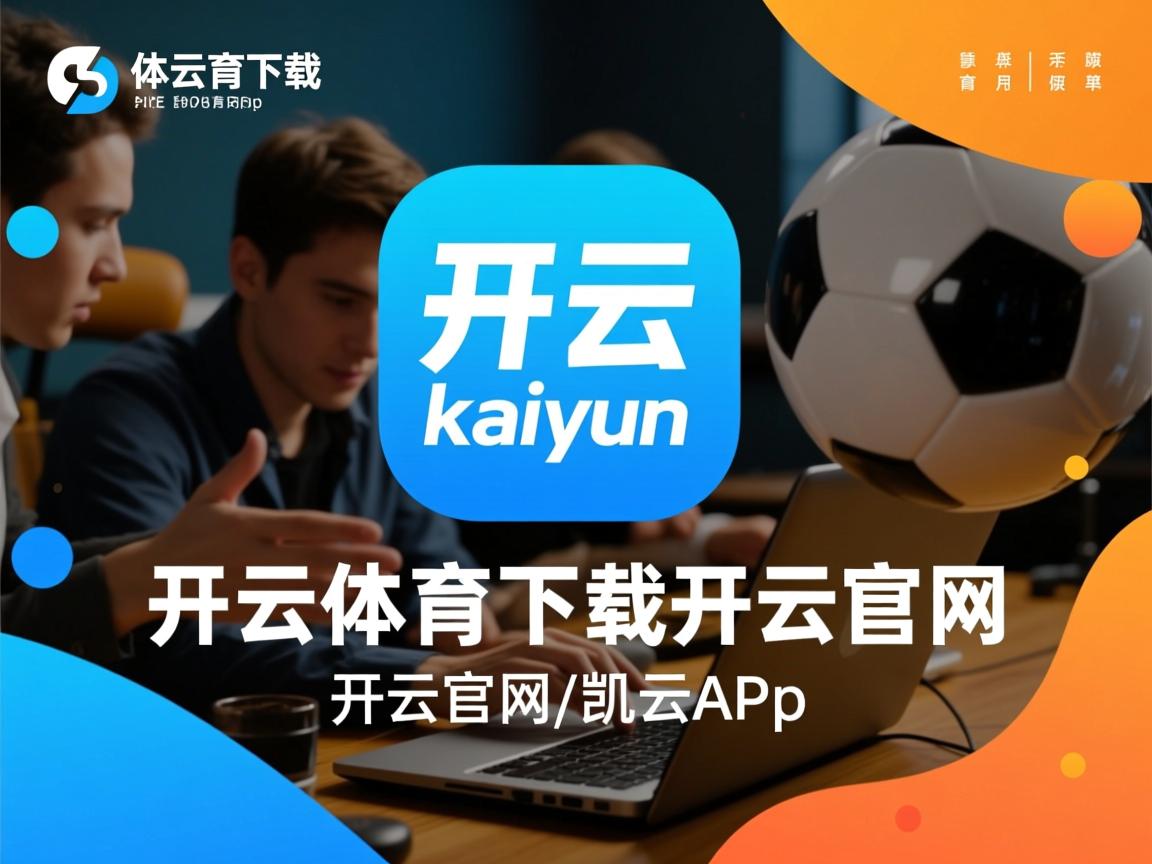 kaiyun网址-王者荣耀主播破圈联动综艺展现多样魅力，2020年度王者荣耀主播