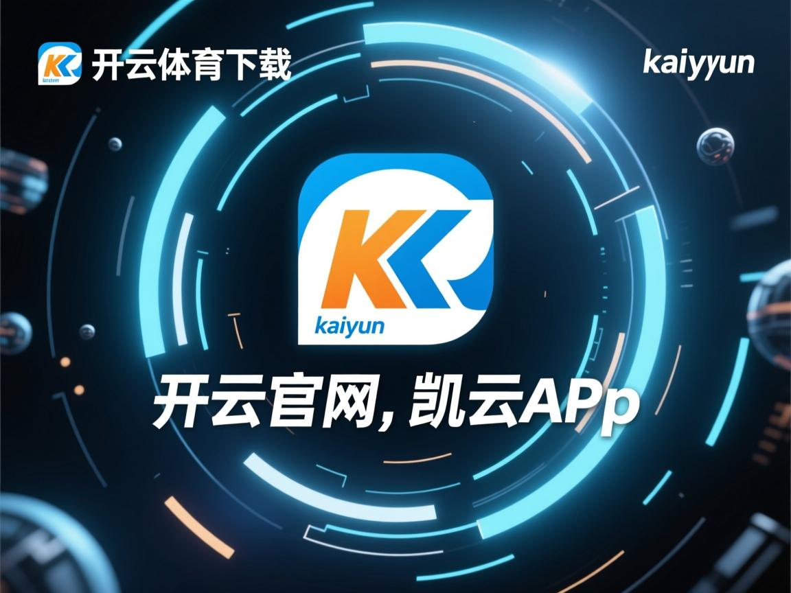 开云ky官网-王者荣耀联赛整体观赏性持续增强战术多变，王者荣耀联赛等级划分