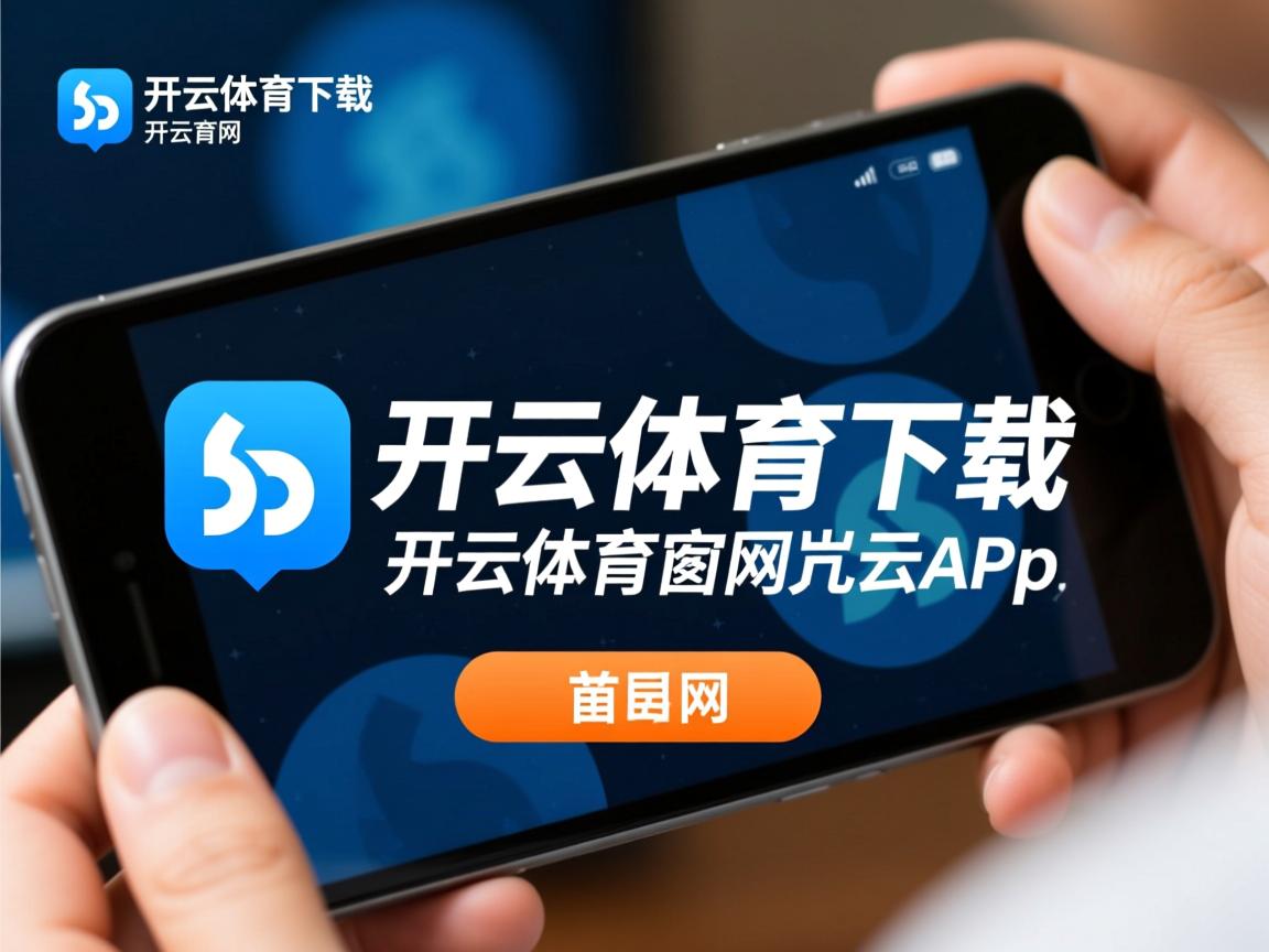 开云体育娱乐-球员个人节奏与球队整体节奏是否匹配，球员的球队