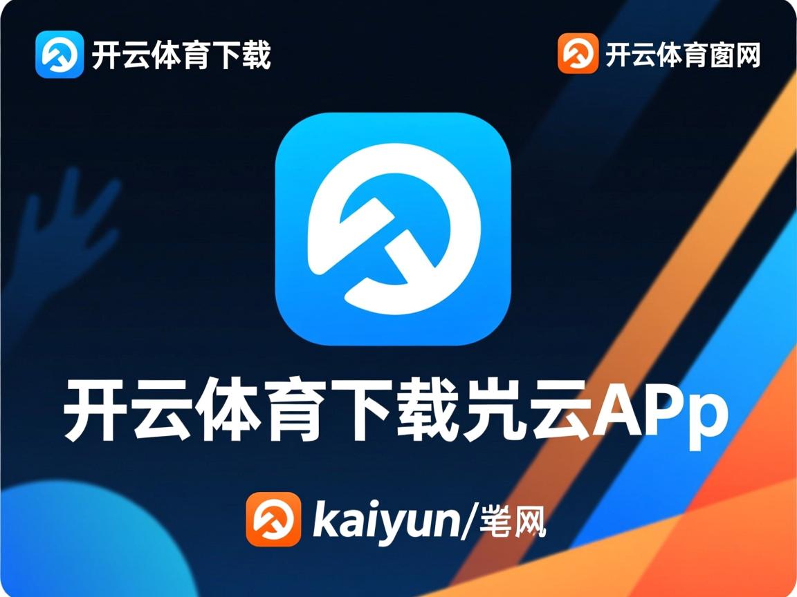 开云体育app在线-球员心理辅导资源缺乏专业支持