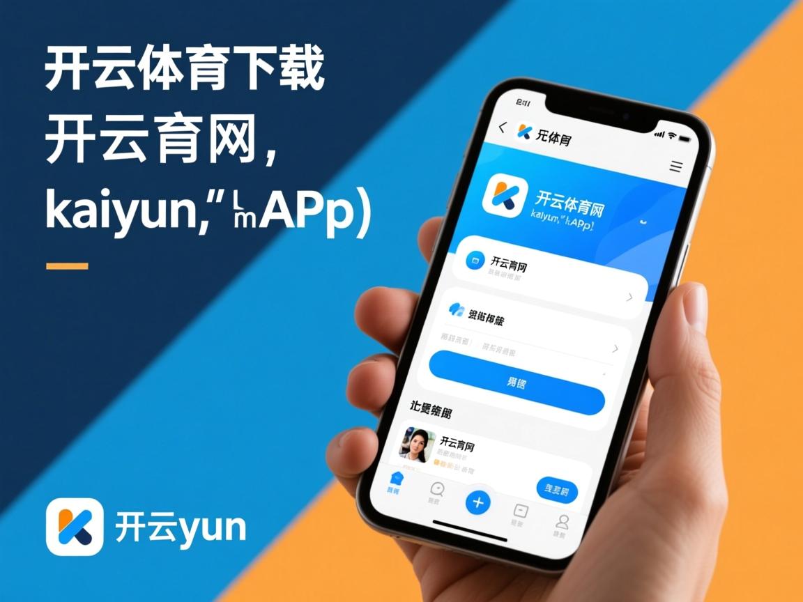 开云体育在线-球员职业发展道路模糊不清，职业球员的定义