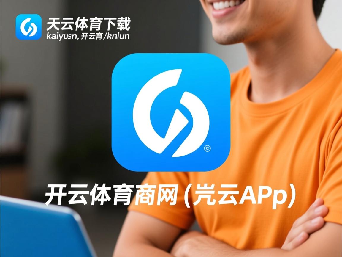 开云体育下载-球员转会策略将聚焦实用型多面手，球员转会规则