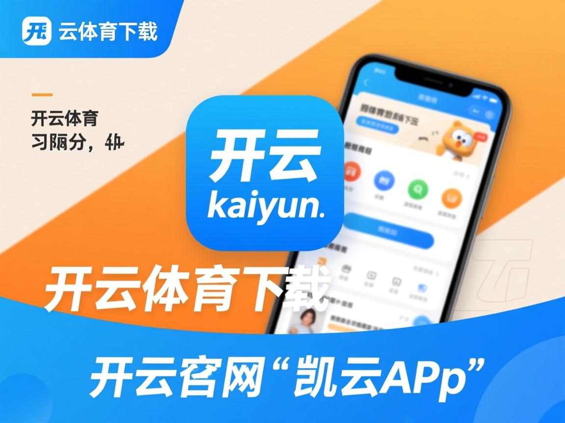 开云体育在线下载-球员转型教练趋势明显经验传承形成闭环，球员转会最新信息