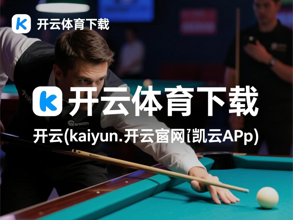 开云体育娱乐-球迷文化日益成熟CBA赛场气氛逐步回暖，cba篮球文